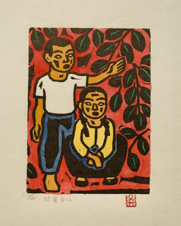 박꽃누나_아카시아 이야기, 저피지(한지)에 목판화, 수채 채색 1983 - 오윤