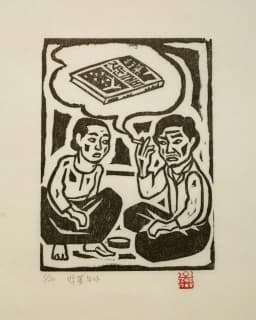 박꽃누나_진눈깨비