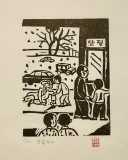 박꽃누나_진눈깨비 오는 날