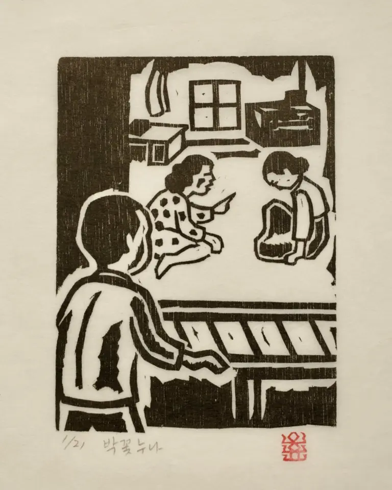 박꽃누나_시와 집세, 저피지(한지)에 목판화 1983 - 오윤