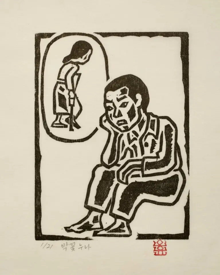 박꽃누나_목련 피는 날, 저피지(한지)에 목판화 1983 - 오윤