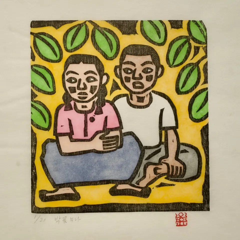 박꽃누나_귀여운 아가씨, 저피지(한지)에 목판화, 수채 채색 1983 - 오윤