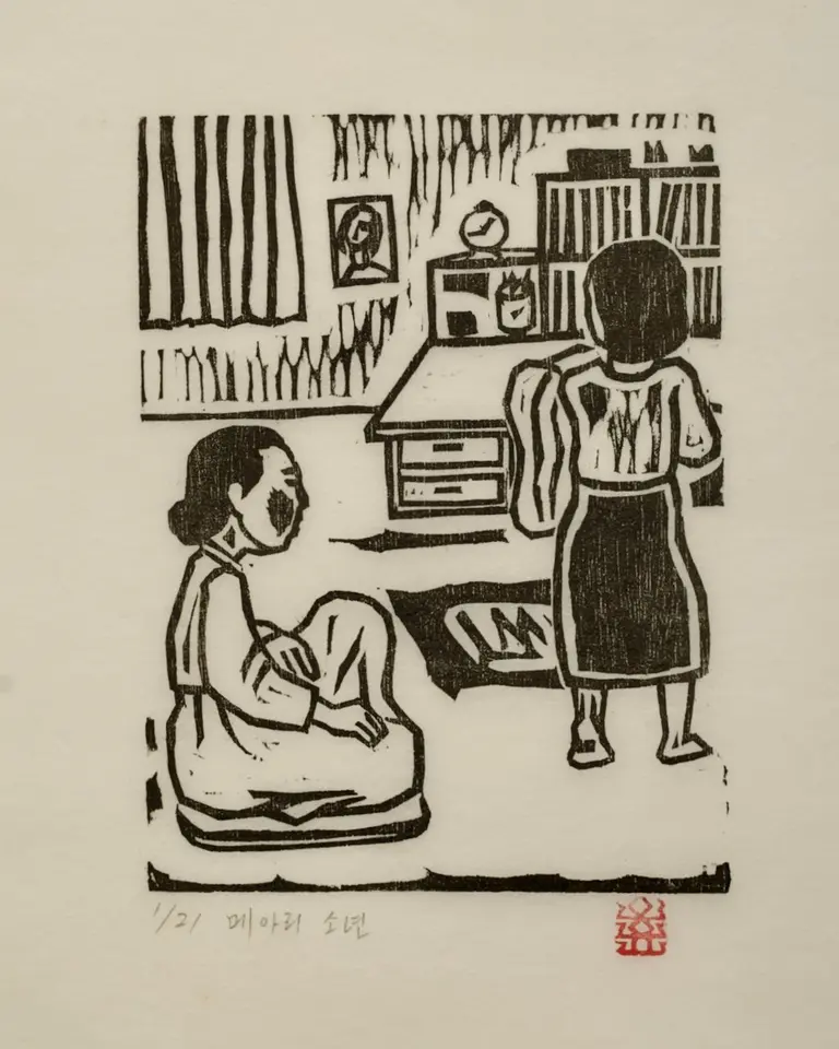 메아리소년_23_가슴에 해를 안고_수복 어머니와 박 선생, 저피지(한지)에 목판화 1984 - 오윤