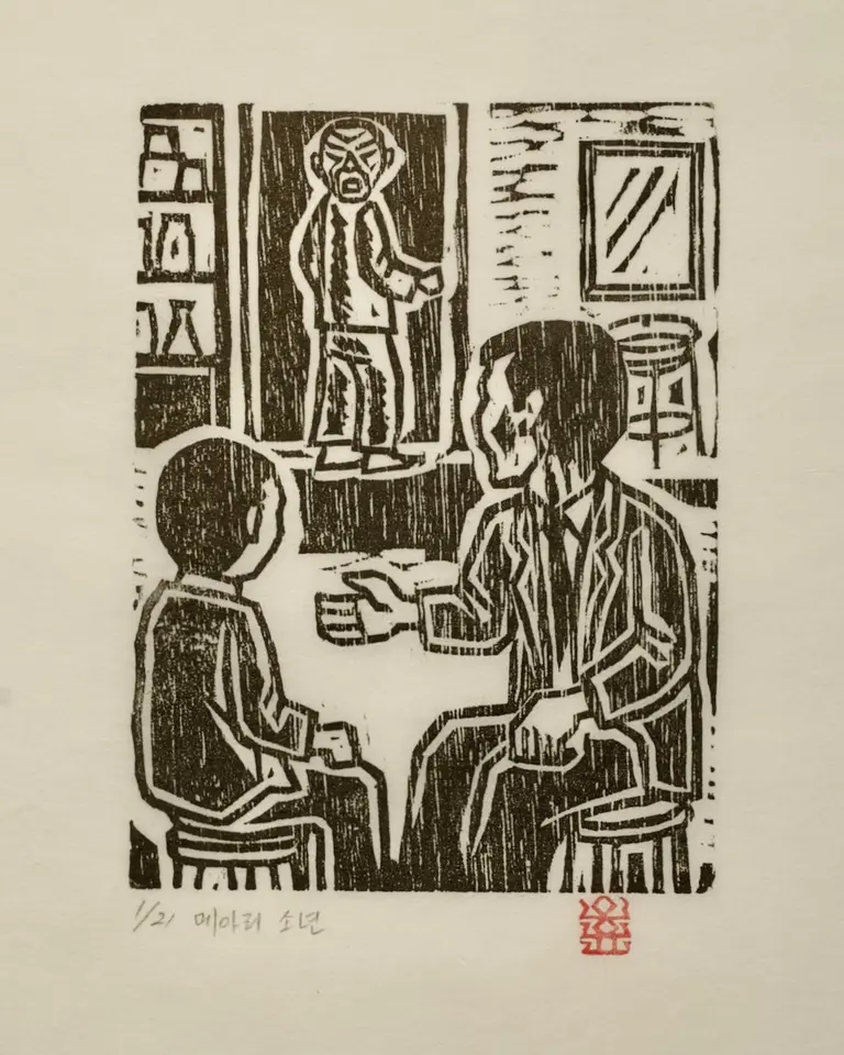 메아리소년_17_희미한 희망, 저피지(한지)에 목판화 1984 - 오윤