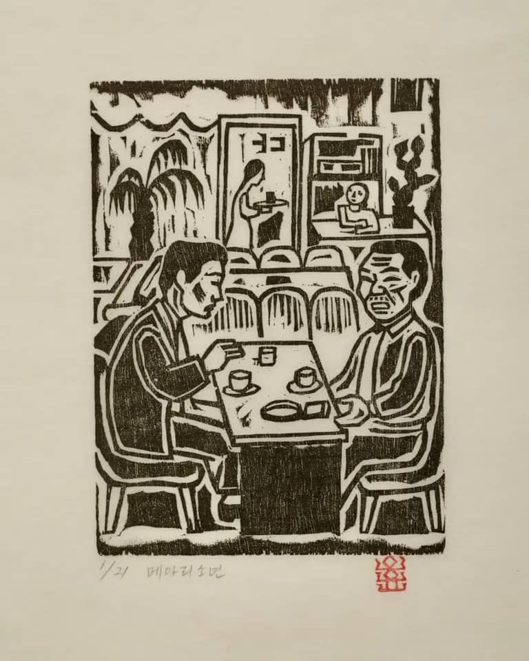 메아리소년_20_가슴에 해를 안고_낮이 아니면 밤에라도, 저피지(한지)에 목판화 1984 - 오윤