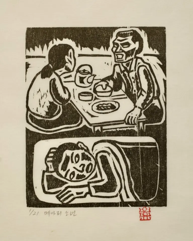 메아리소년_16_고아는 씩씩하다, 저피지(한지)에 목판화 1984 - 오윤