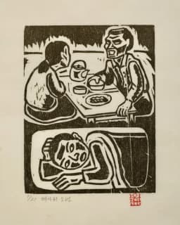 메아리소년_16_고아는 씩씩하다