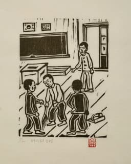 메아리소년_22_가슴에 해를 안고_청소 당번