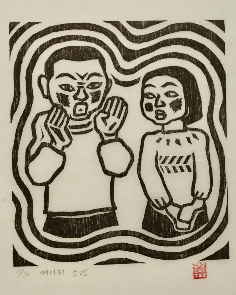 메아리소년_01_민이와 소영이, 저피지(한지)에 목판화 1984 - 오윤