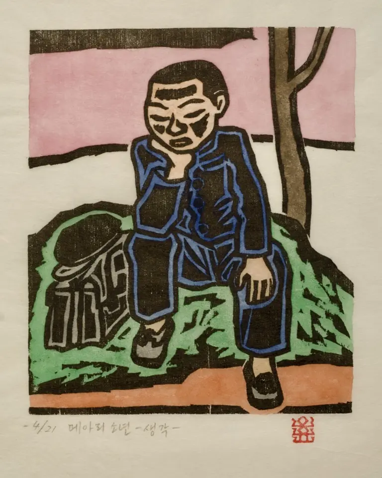 메아리소년_25_생각, 저피지(한지)에 목판화, 수채 채색 1984 - 오윤