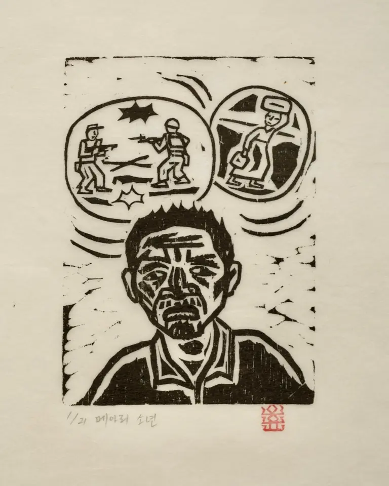 메아리소년_15_가는 어머니, 가는 아버지, 저피지(한지)에 목판화 1984 - 오윤