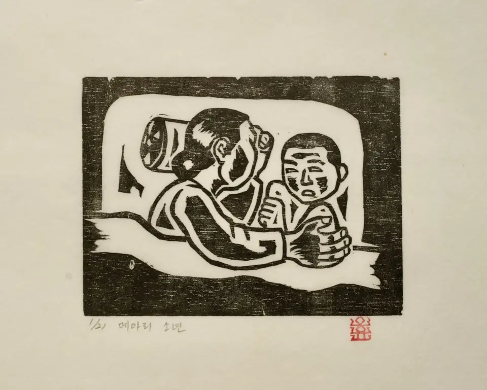 메아리소년_04_새어머니 품속에, 저피지(한지)에 목판화 1984 - 오윤