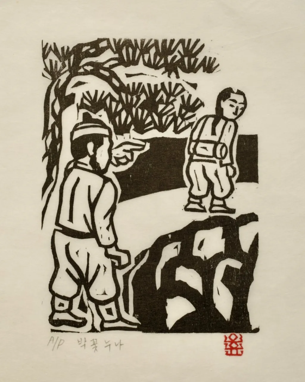 Artworks to Give