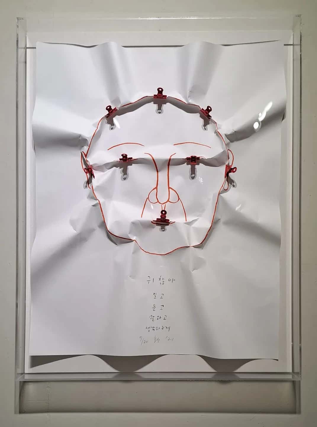 주재환 작가 — 등록금 대신 물감을 산 화가, 한국 민중미술 원로 (1940년생)
