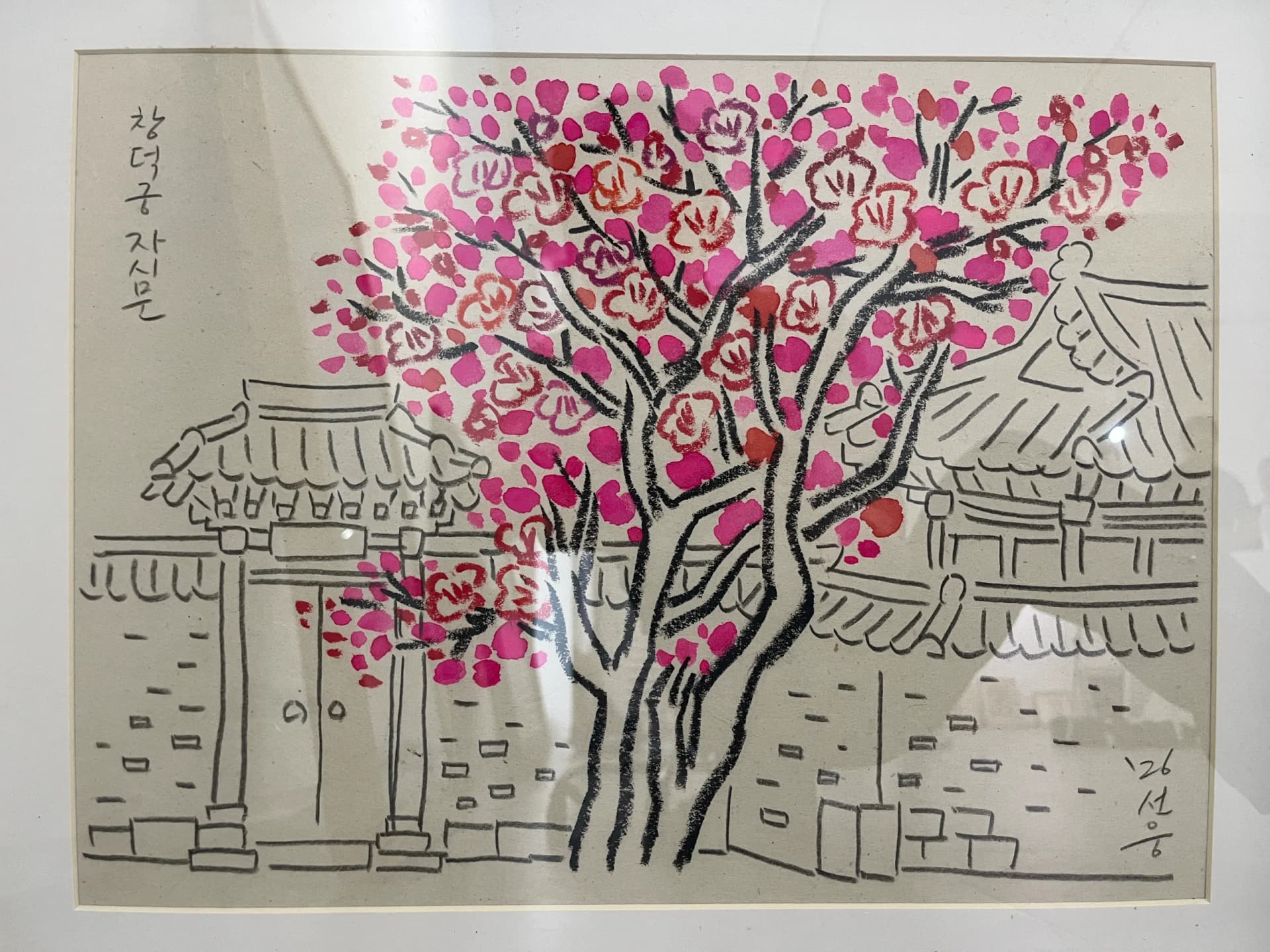 창덕궁 자시문 by HONG Seonwung