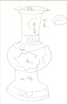 그릇(양면)