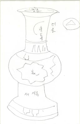 그릇(양면)