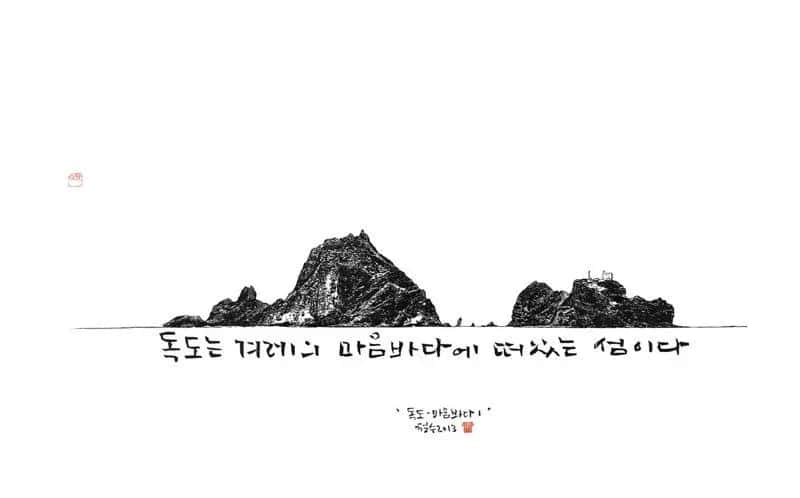 같은 작가, 판화와 원화의 가격이 10배 차이 나는 이유 — 공급·희소·시그니처 프리미엄의 경제학