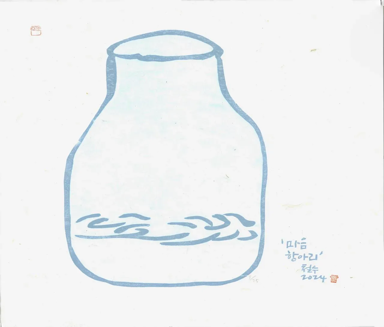 마음항아리, 목판, 한지 2024 - 이철수