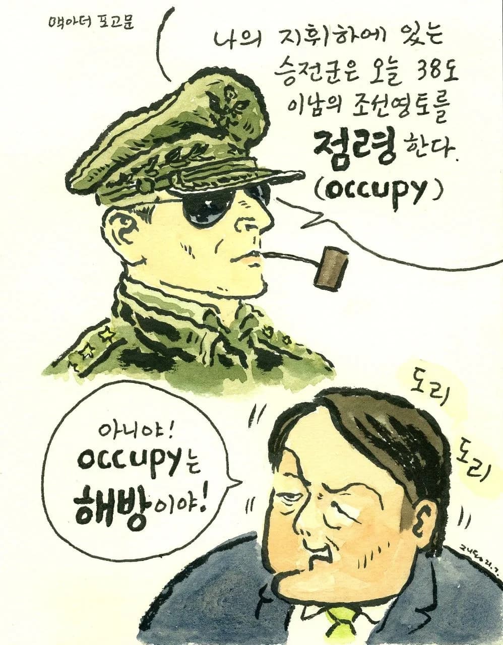 Park Jae-dong — representative work