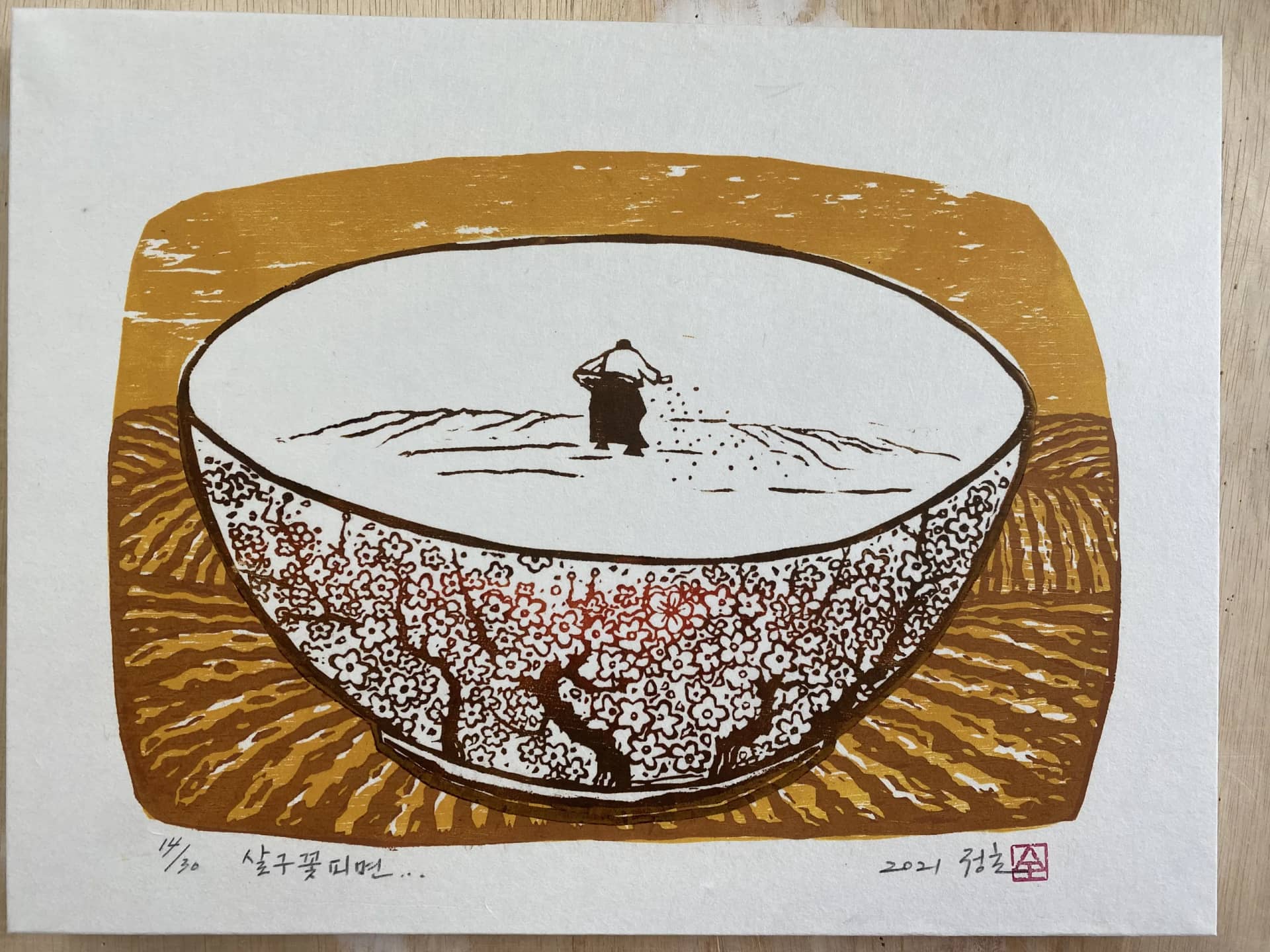 살구꽃피면, 목판화 , 종이 2021 - 전정호