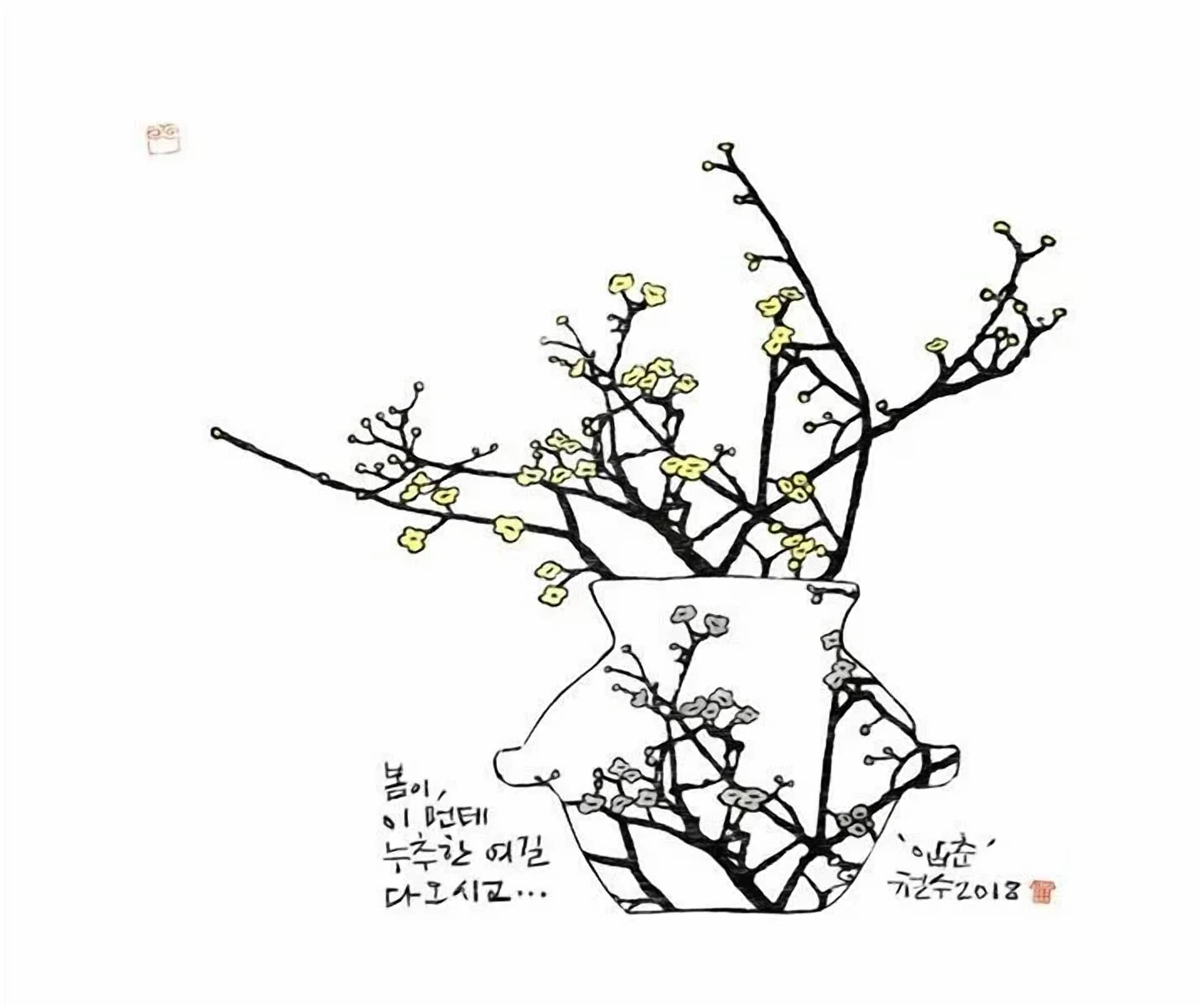 입춘, 목판, 한지 2018 - 이철수