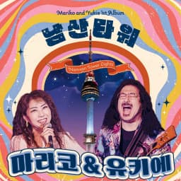 테스트 결제 2