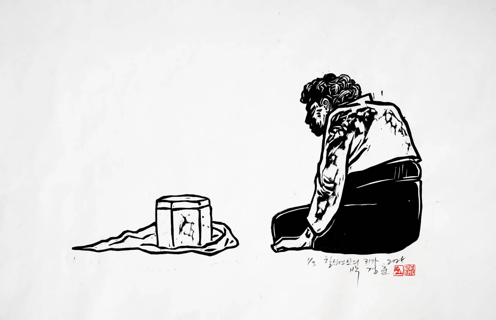 Returning Home After 70 Years, Woodcut on Hanji 2025 by 박경훈