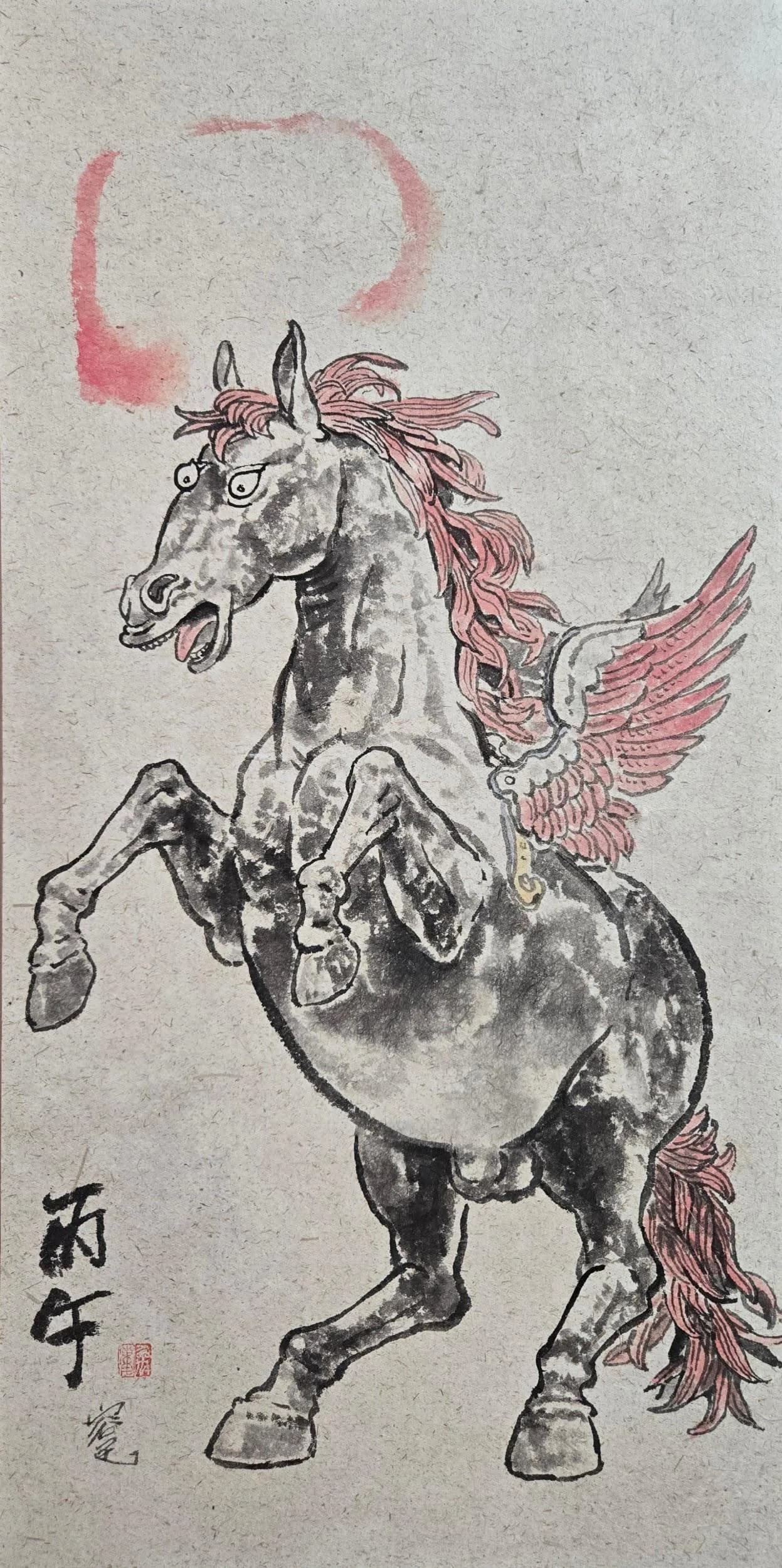 Horse of Byeongo 1