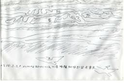 아지안타& 정각산 (앞뒤 양면)