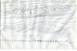아지안타& 정각산 (앞뒤 양면)