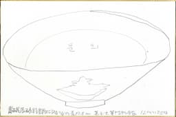 청자진사채당초문대접