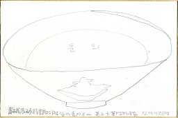 청자진사채당초문대접