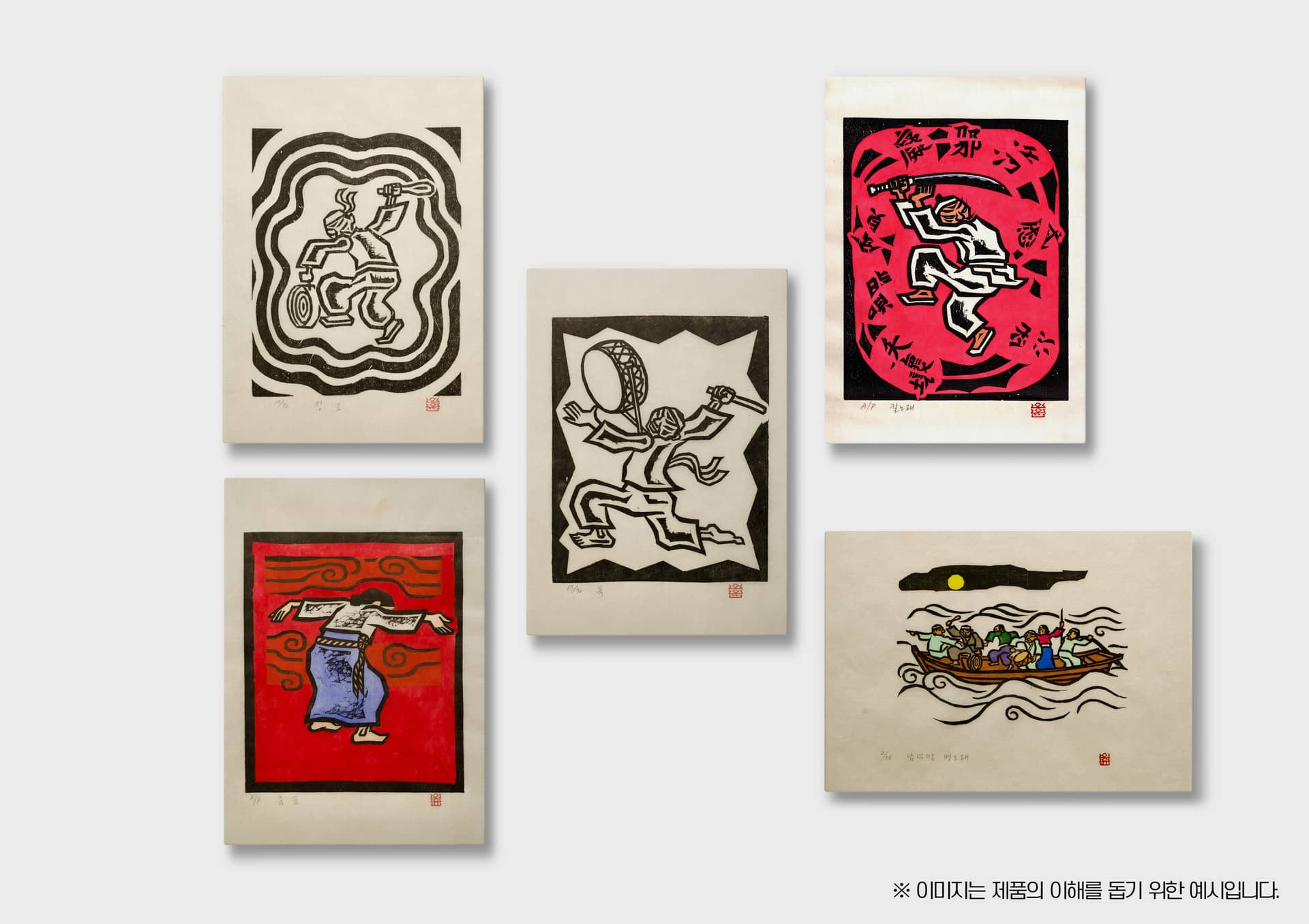 Art Card Collection (73 images / 87 cards) by Oh Yoon