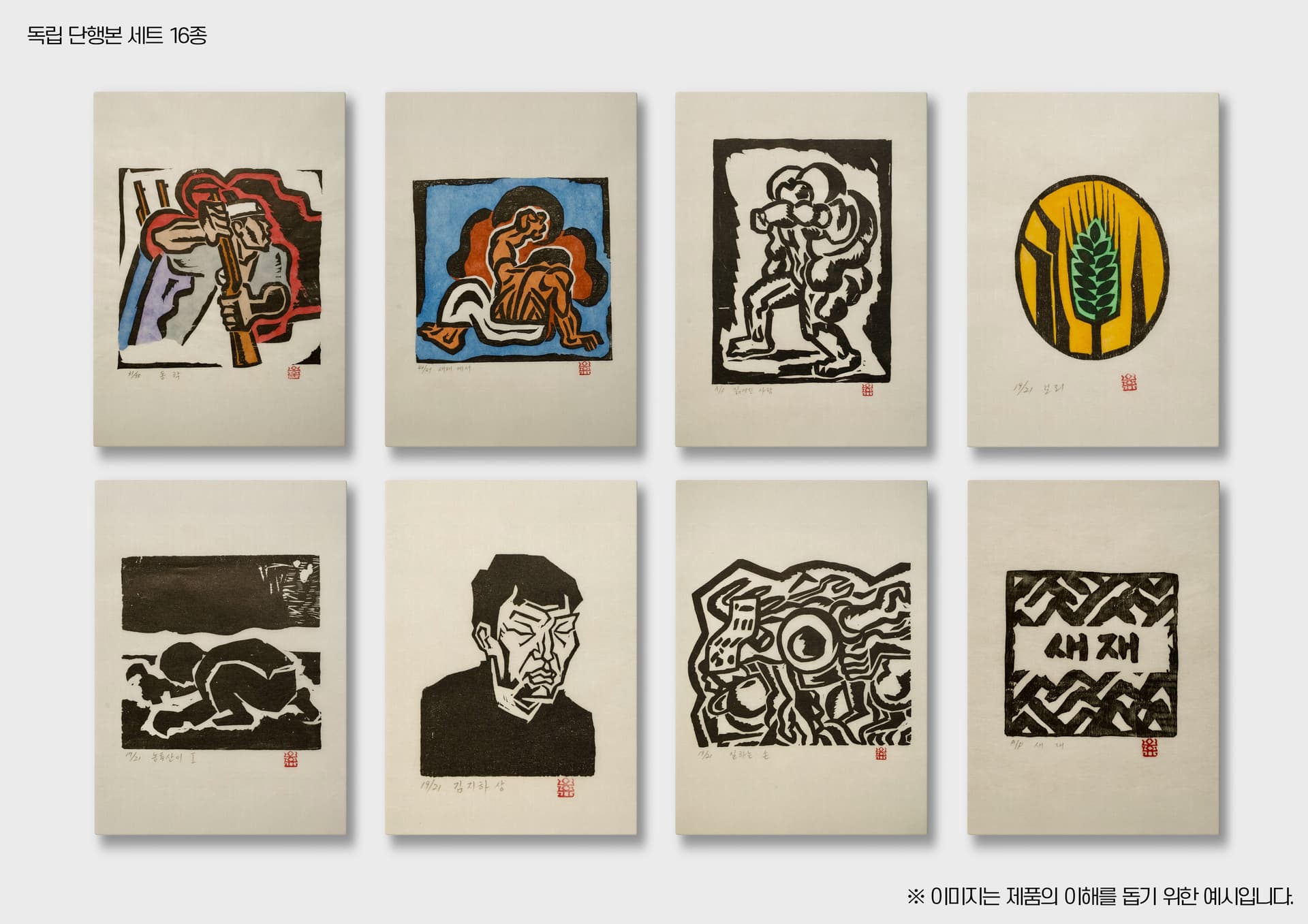 Art Card Collection (73 images / 87 cards) — 10