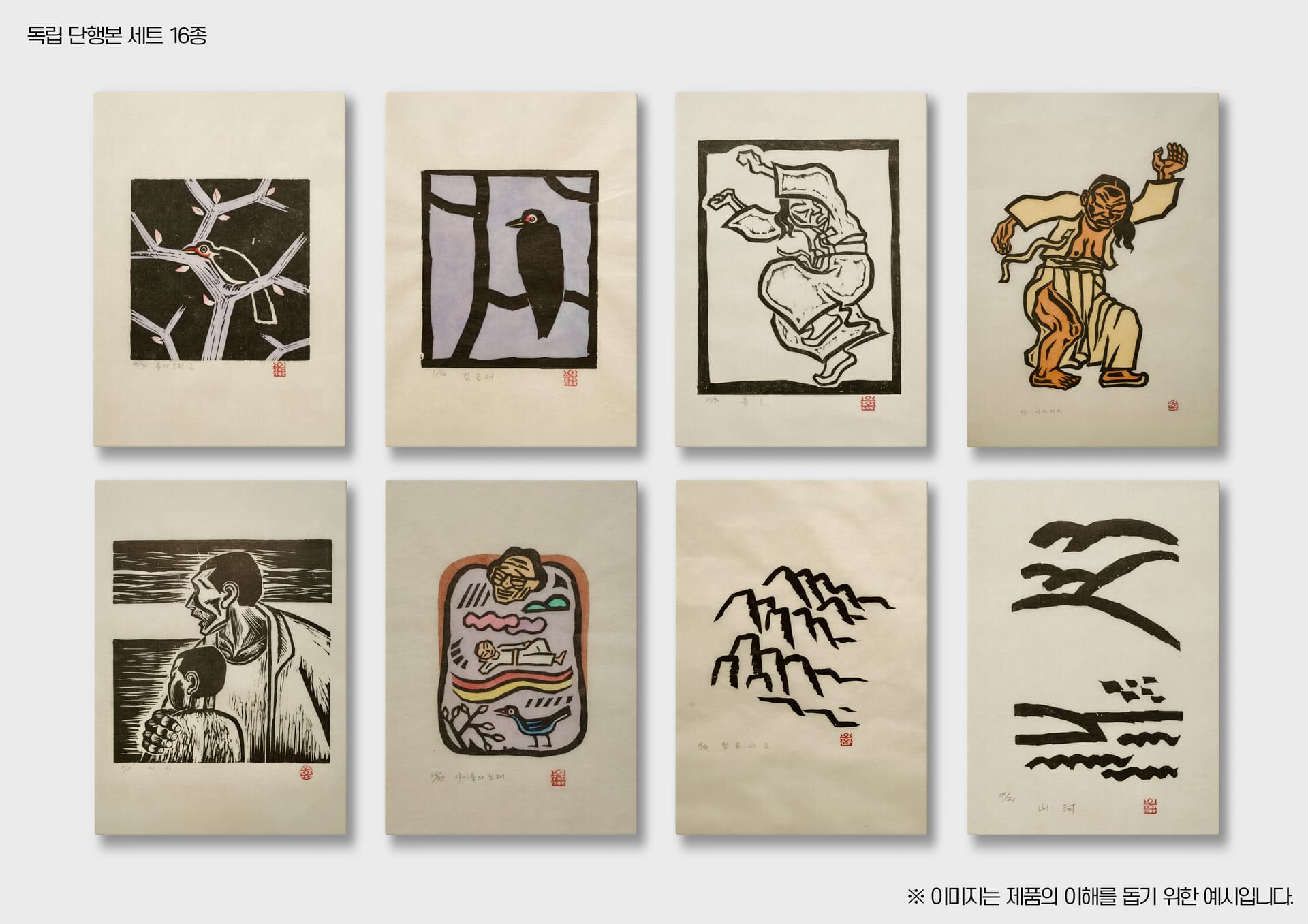 Art Card Collection (73 images / 87 cards) — 9