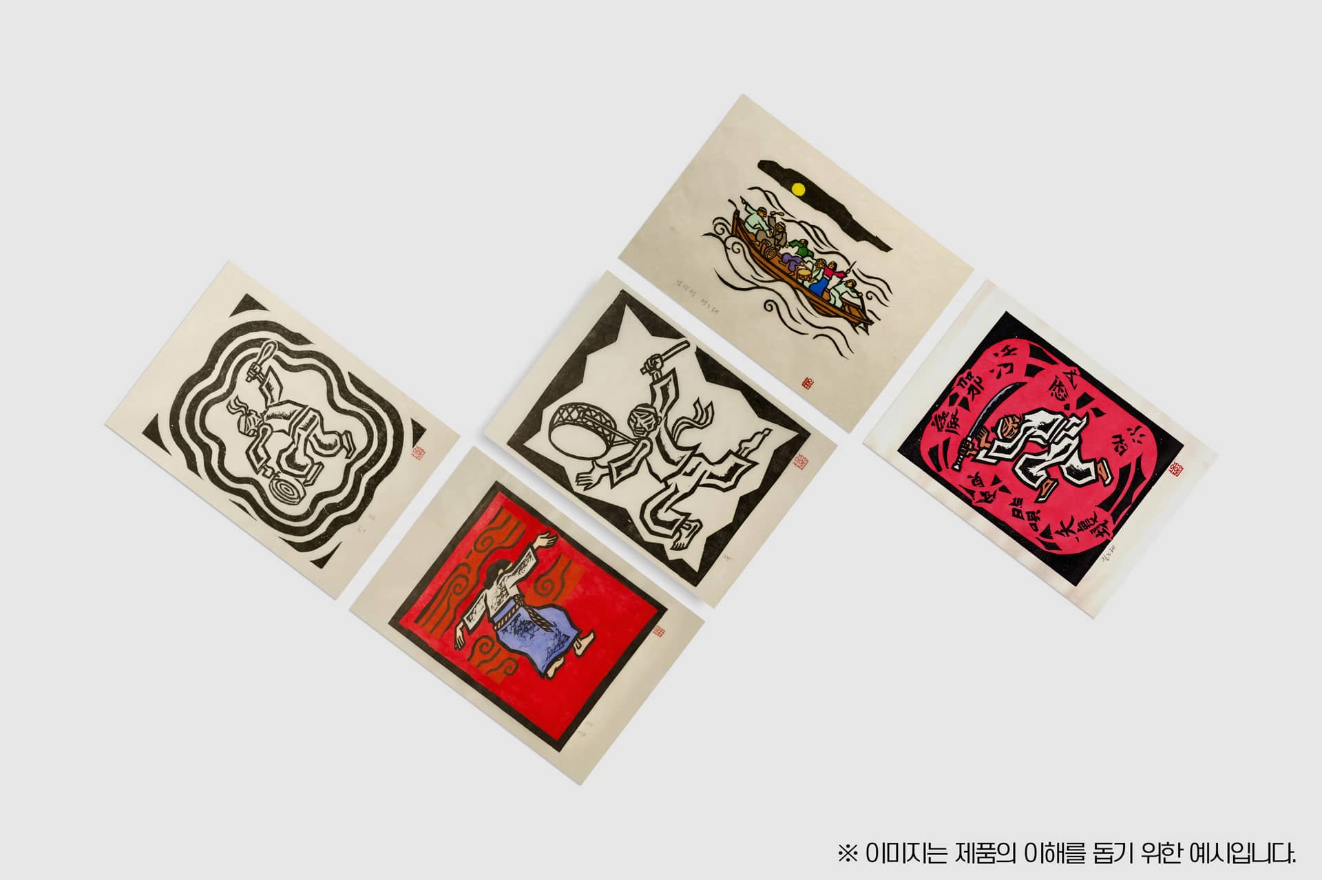 Art Cards · Kim Chi-ha Trilogy (19) by Oh Yoon