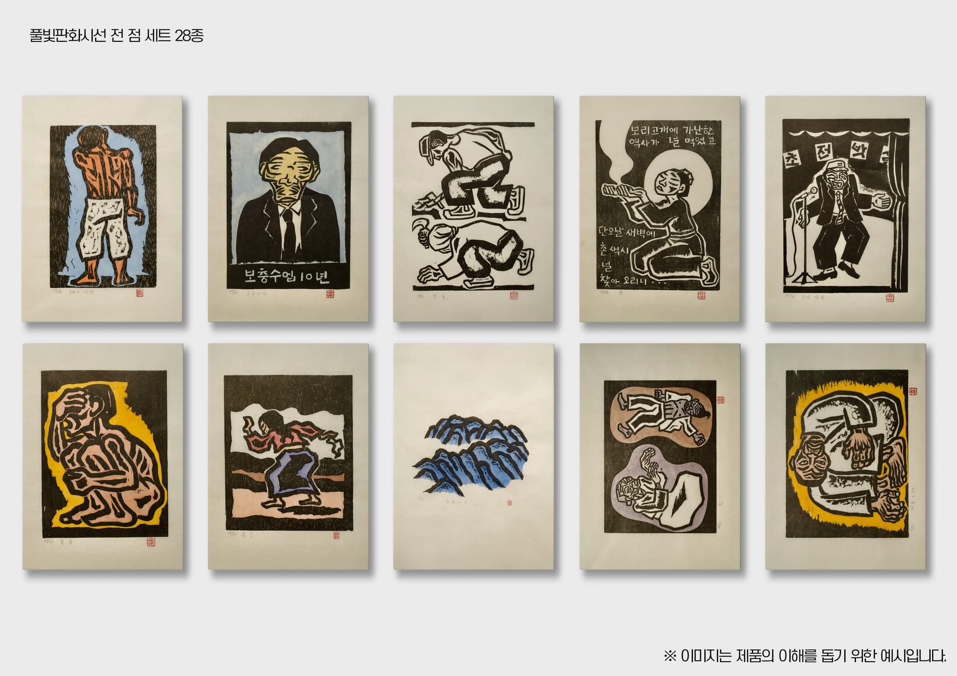 Art Cards · Pulbit Print Poetry Complete (28) — 3