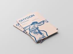 작품집 · 오윤 아트북