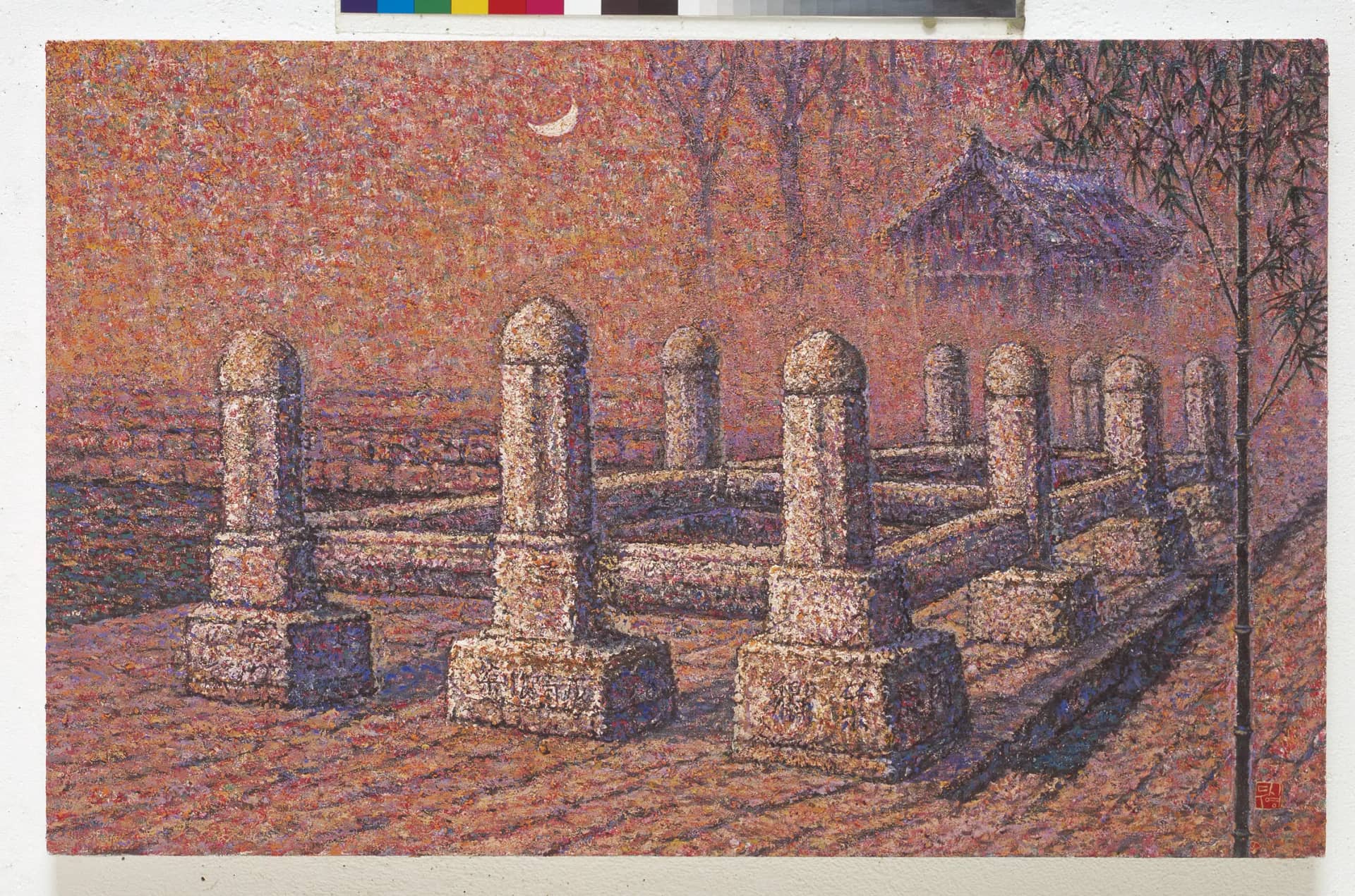 선죽교 아리랑, 캔버스에 아크릴릭 2009 - 두시영