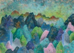 산중희호