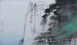 산