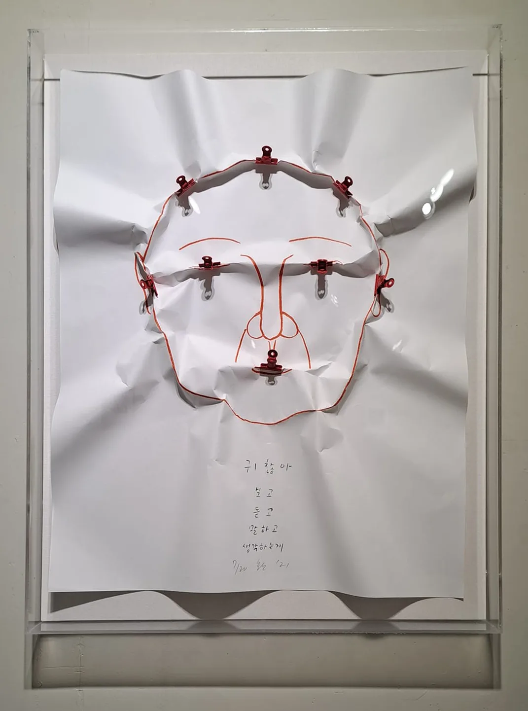 주재환 대표작