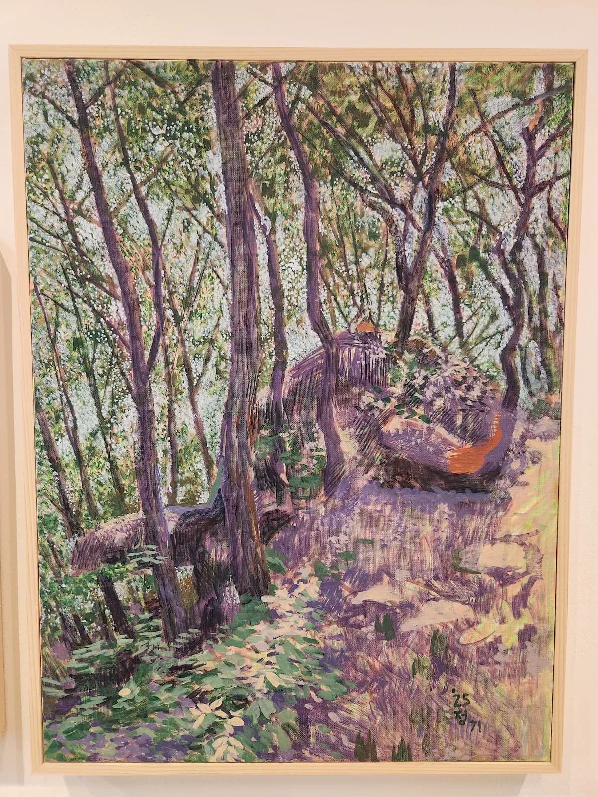 From Reality and Utterance to the Landscapes of Yangpyeong: The Shade of Min Jeonggi