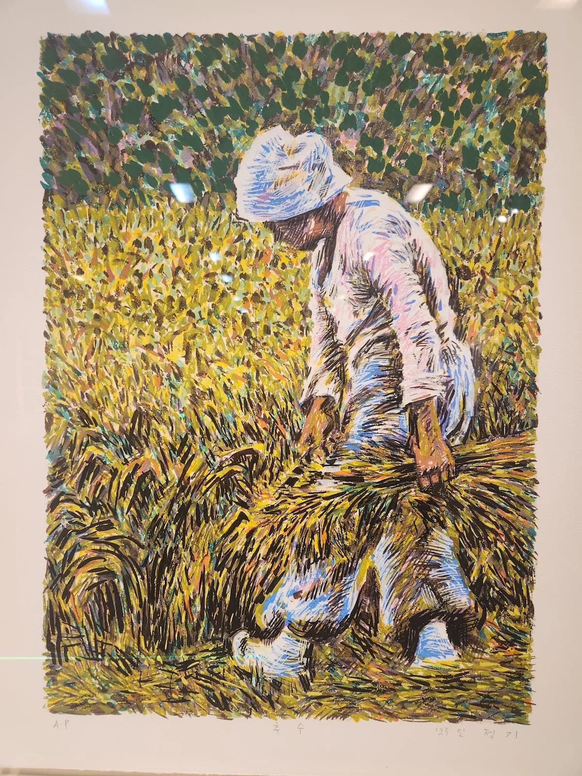 Harvest - Min Jeonggi