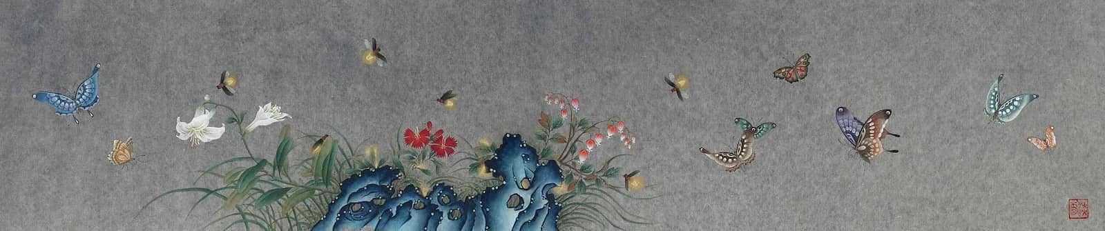 야형화접도(夜螢花蝶圖), 먹 염색한 한지 위에 분채 - 신예리