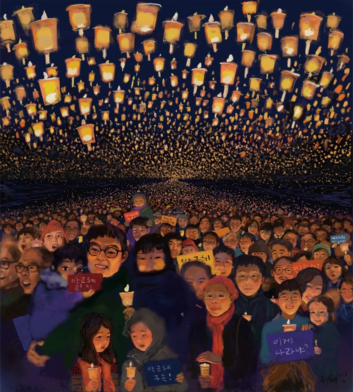 Solidarity Through the Brush: 25 Works by Park Jaedong