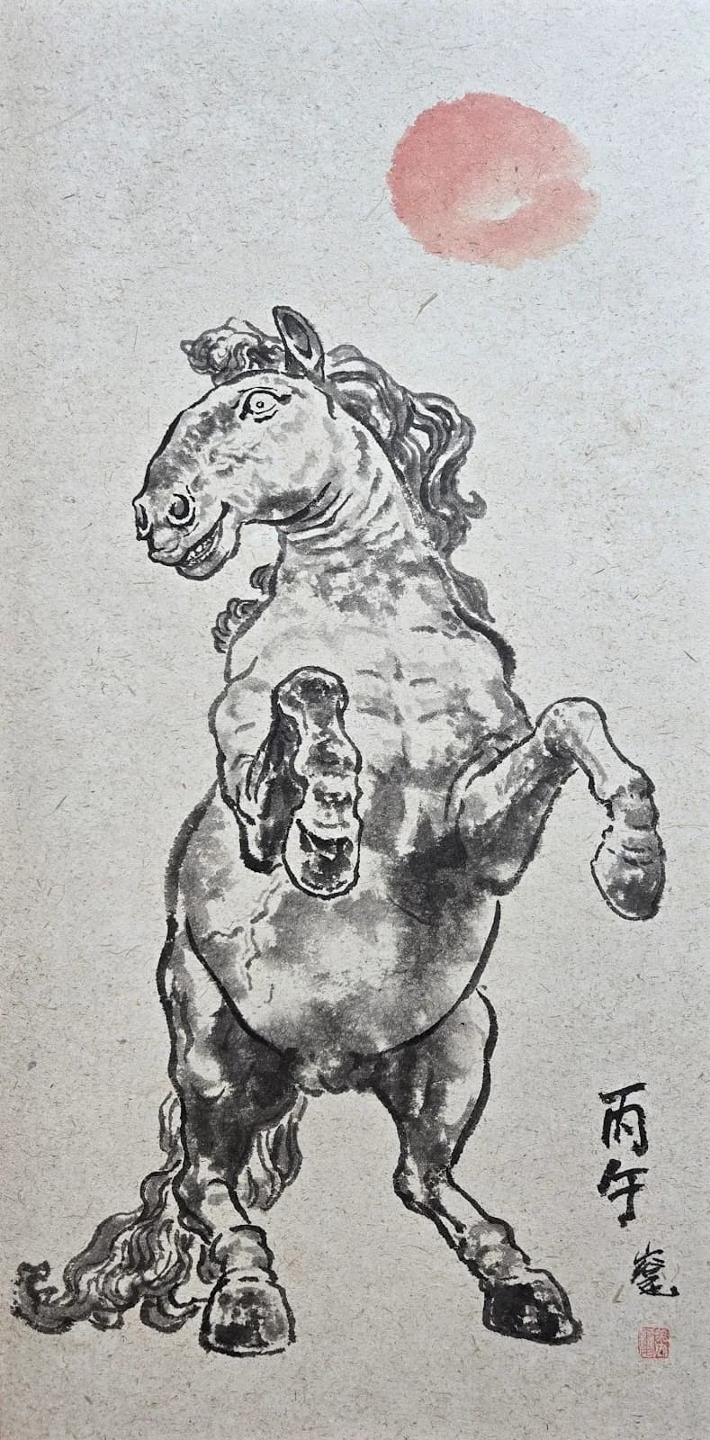 Horse of Byeongo 2 - U Yongmin