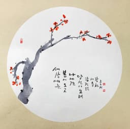 매화