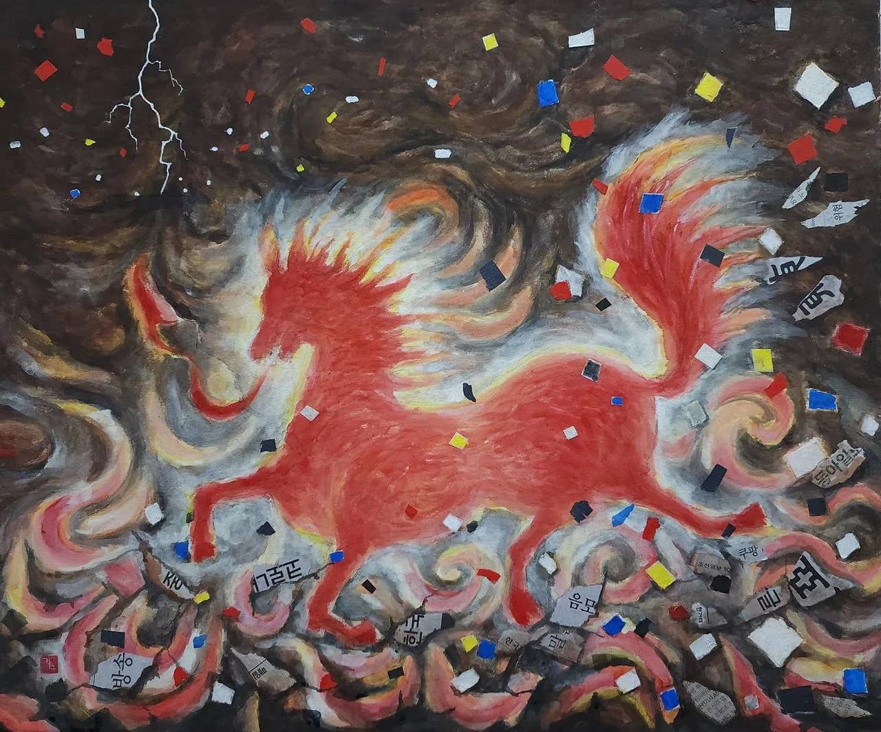 붉은말, 한지 먹 채색 - 칡뫼 김구